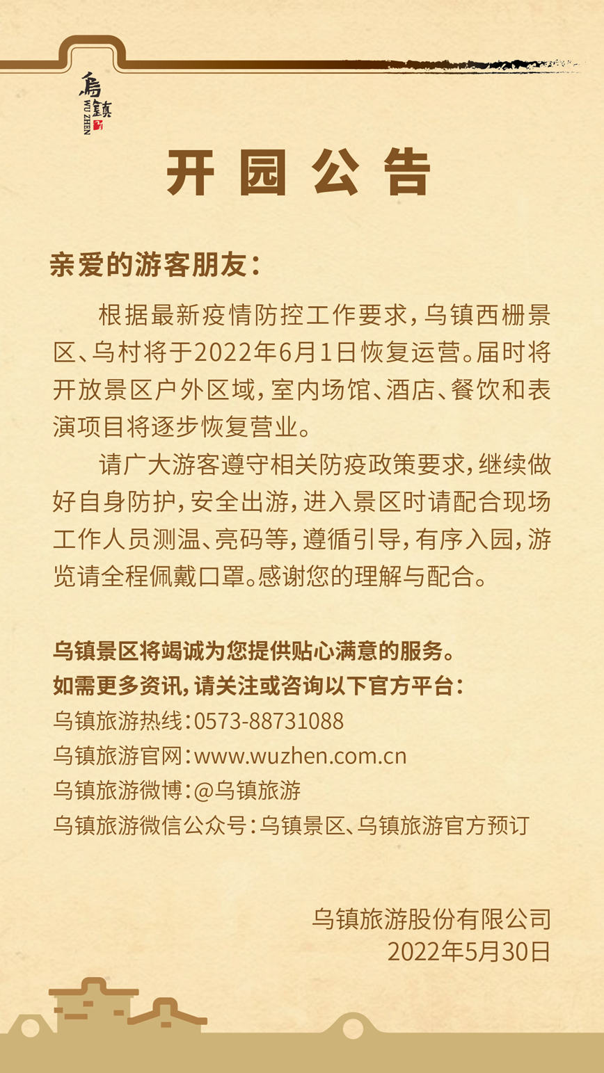 微信圖片_20220530130513.jpg